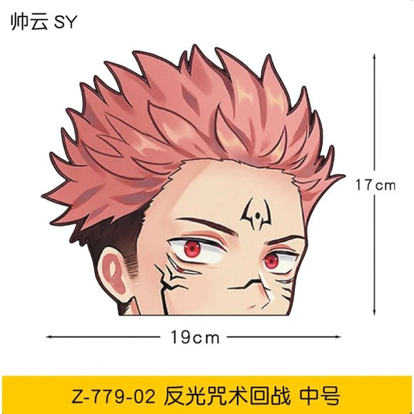 Jujutsu Kaisen Sukuna Car Sticker Decal - Picture 1 of 1